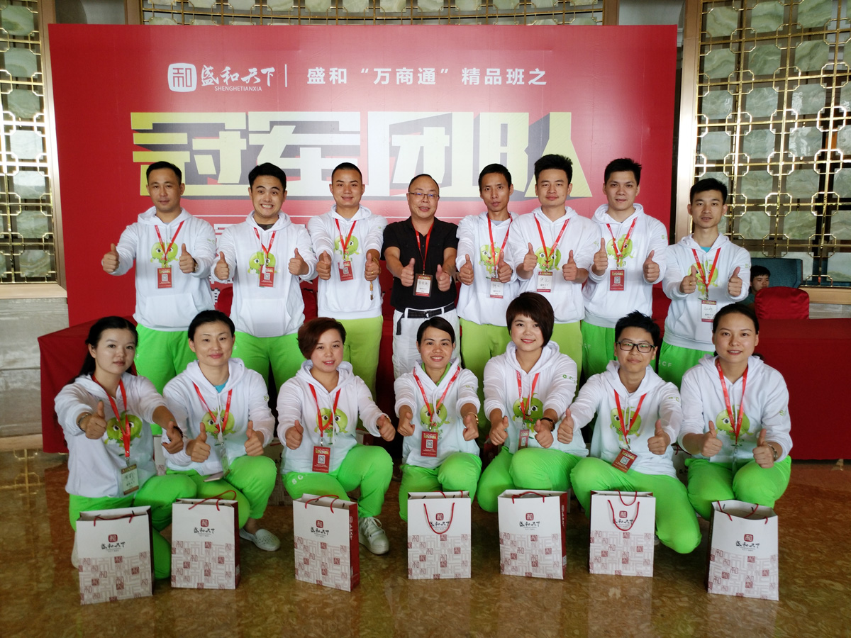 美麗集團中高層參加《冠軍團隊》學成歸來