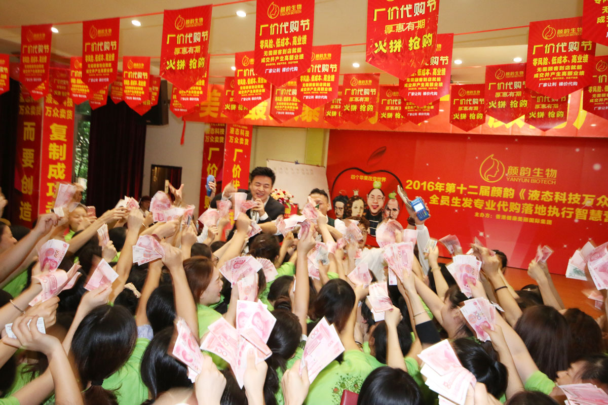 【代購節(jié)】勇敢去征服一切，世界就在你腳下