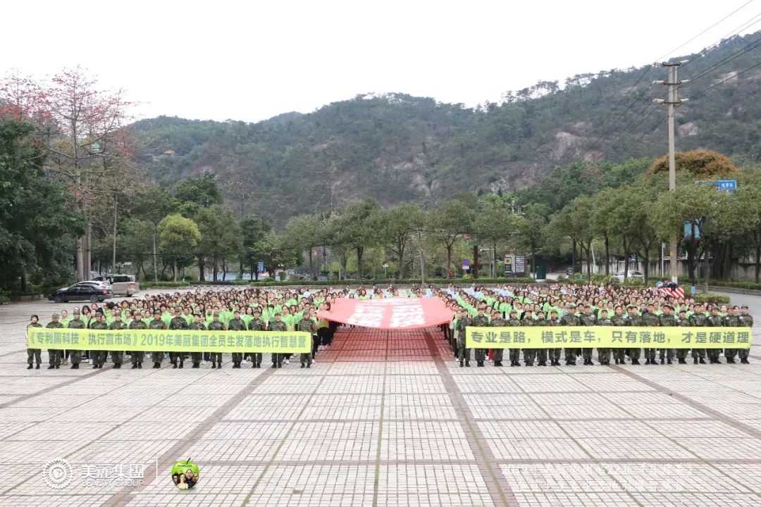 美麗商學(xué)院|第22、23屆全員生發(fā)集中落地引爆智慧營(yíng)-圓滿落幕