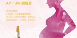 懷孕了一定要管好自己的嘴