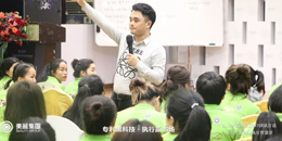 2019年第25屆EG·SCF復(fù)活草團(tuán)隊(duì)打造 全員生發(fā)落地執(zhí)行智慧營(yíng)圓滿結(jié)束