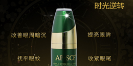 眼霜那么貴，你還不早點睡