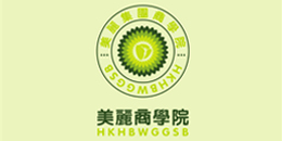 美麗商學(xué)院第九屆總裁賦能系統(tǒng)學(xué)習(xí)全紀(jì)錄