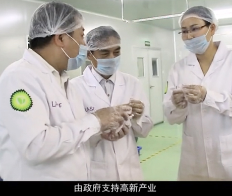 拉凱爾液態(tài)干細(xì)胞