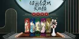 秋日上新·天鵝頸美頸霜組合，穩(wěn)住仙女頸部顏值！